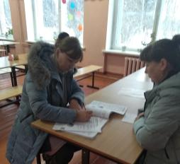 Родительский контроль качества питания 10.12.24